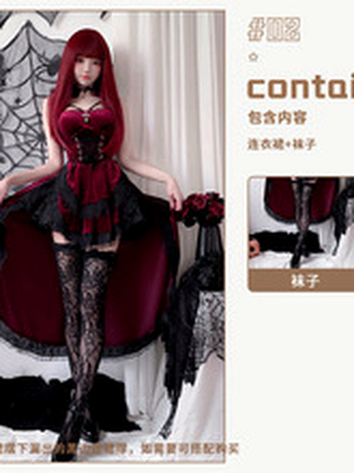 Women's Halloween Witch-Inspired Vampire-Inspired Lace-Trim Dress in Red - product view
